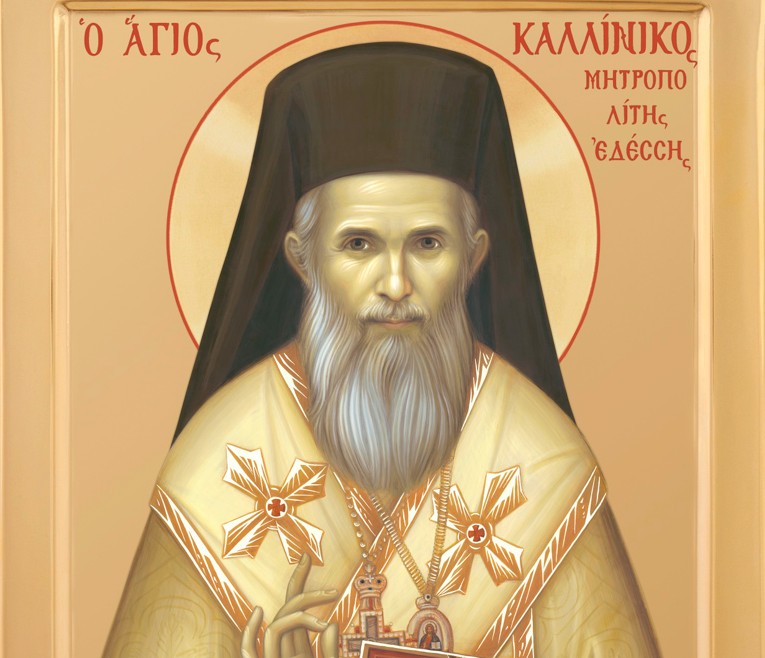 Καλλίνικος.jpg